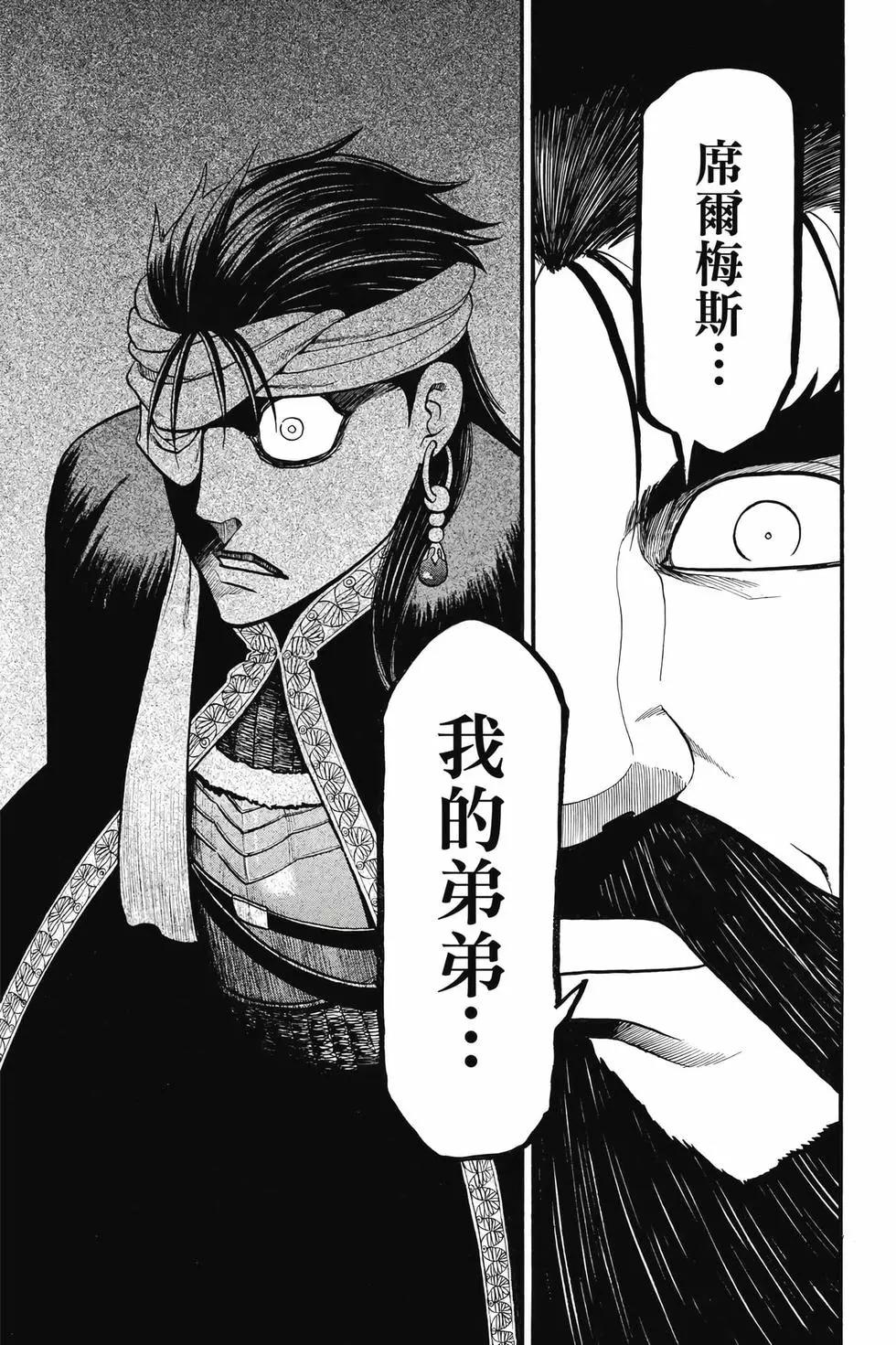 第 158 页