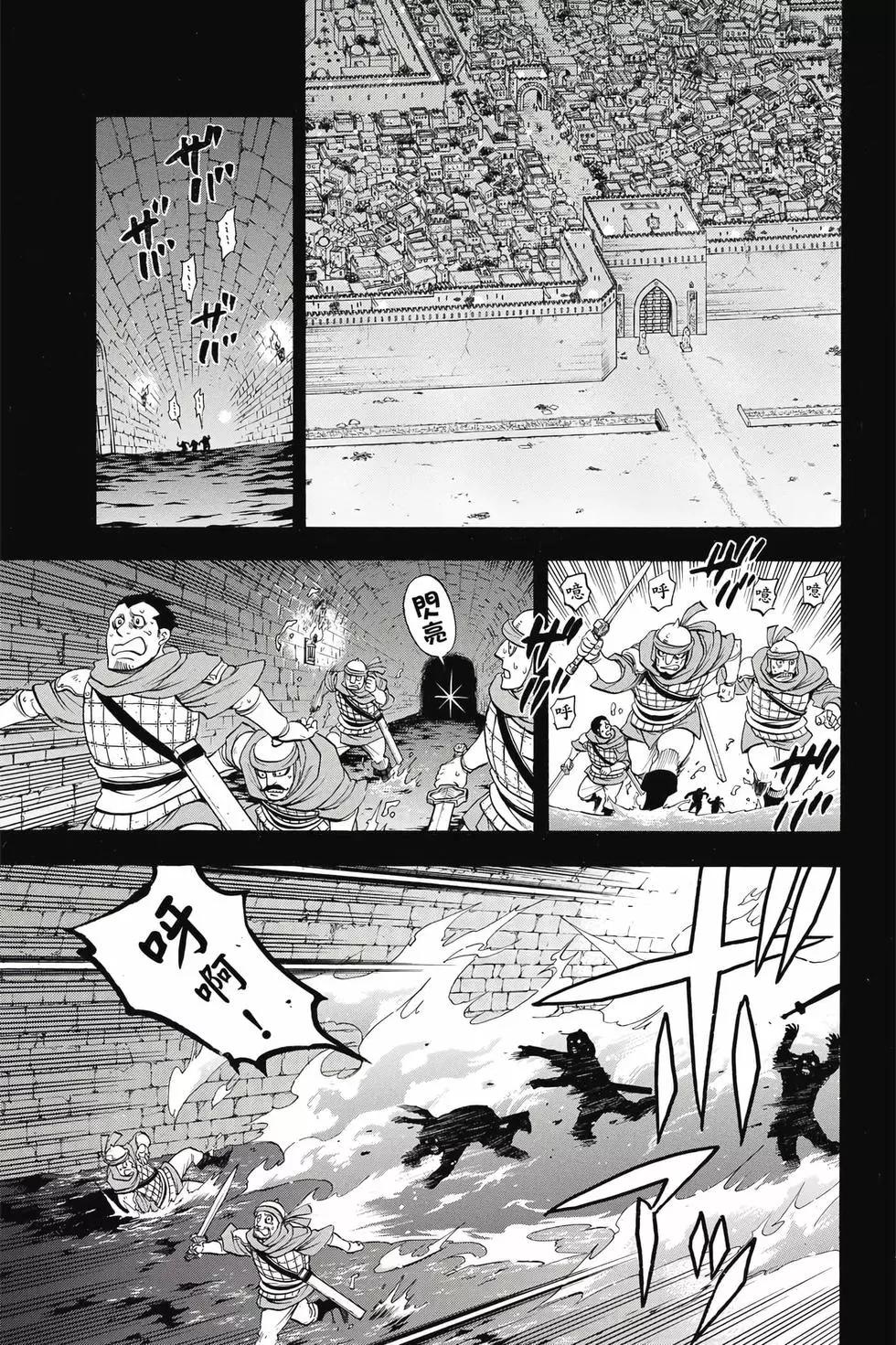 第 160 页