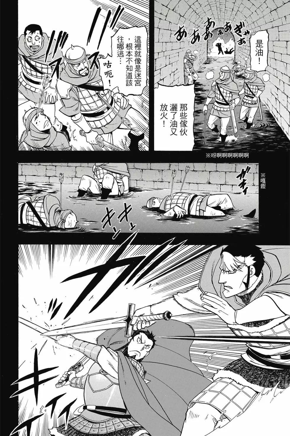 第 161 页
