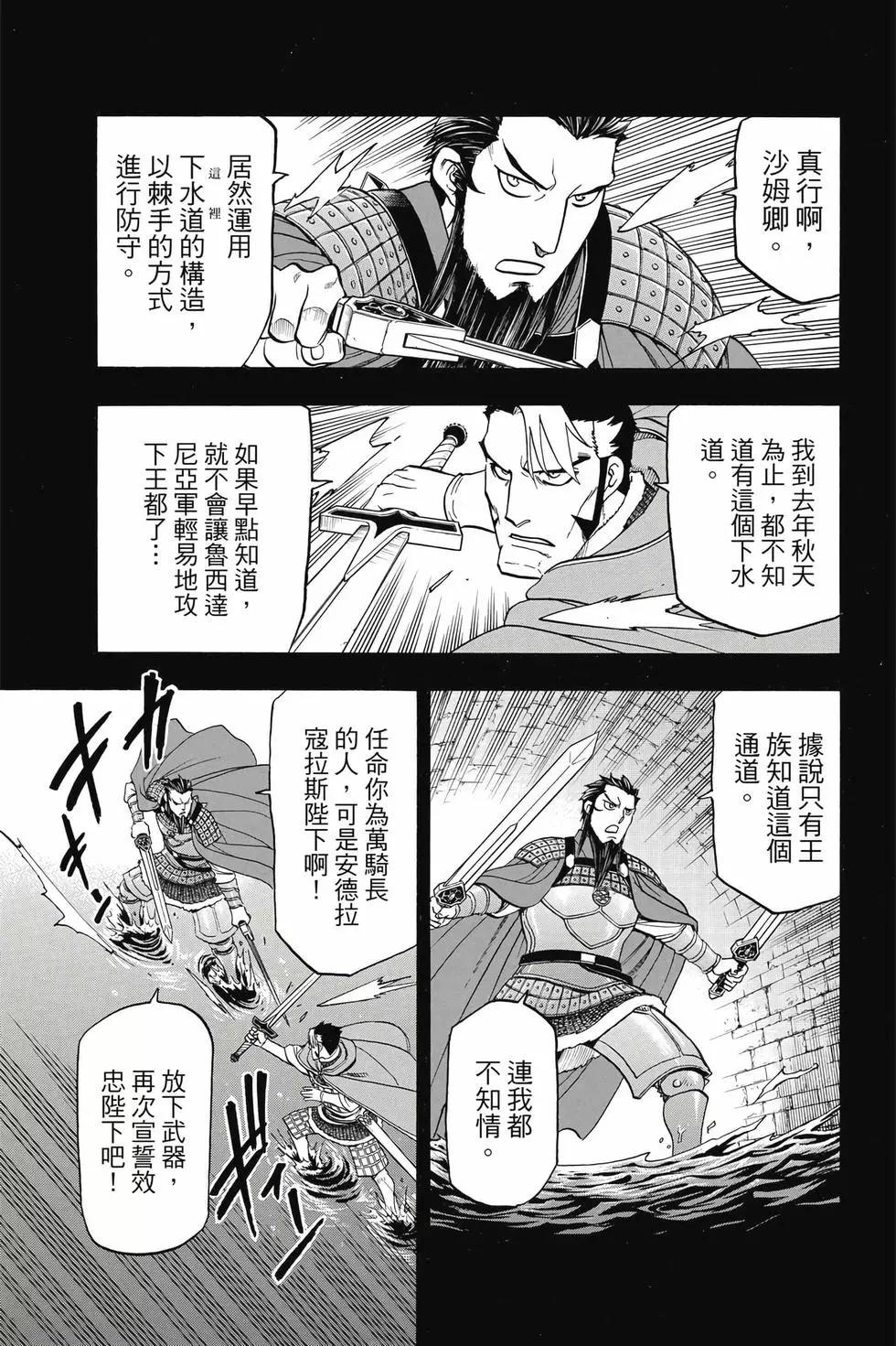 第 162 页