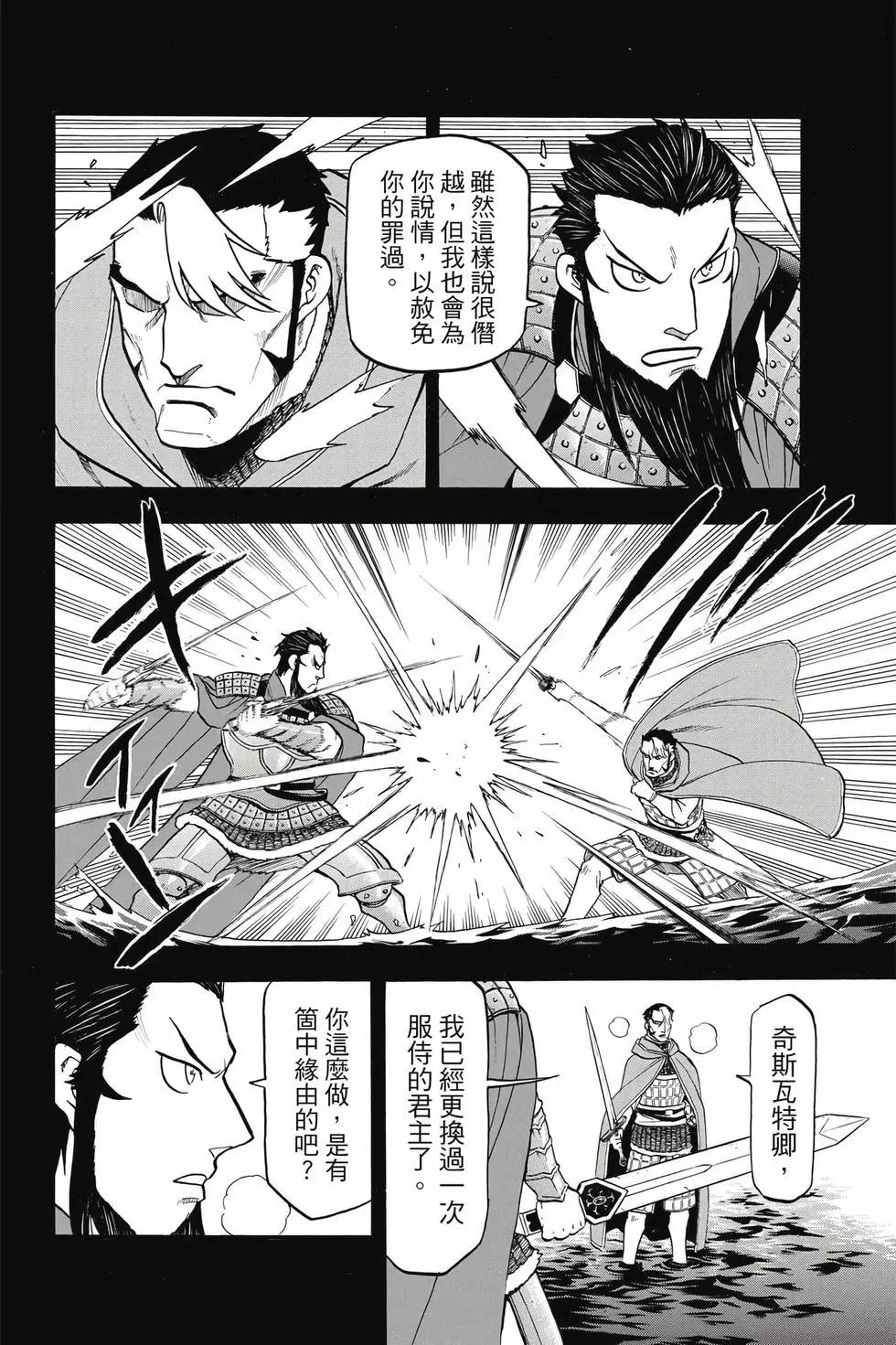第 163 页