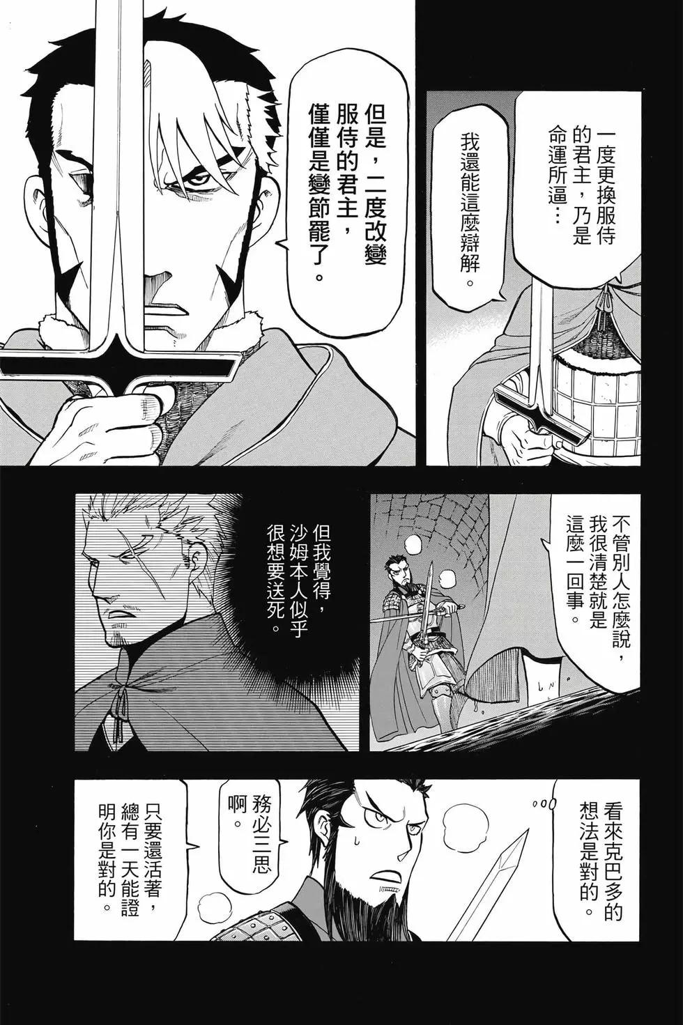 第 164 页