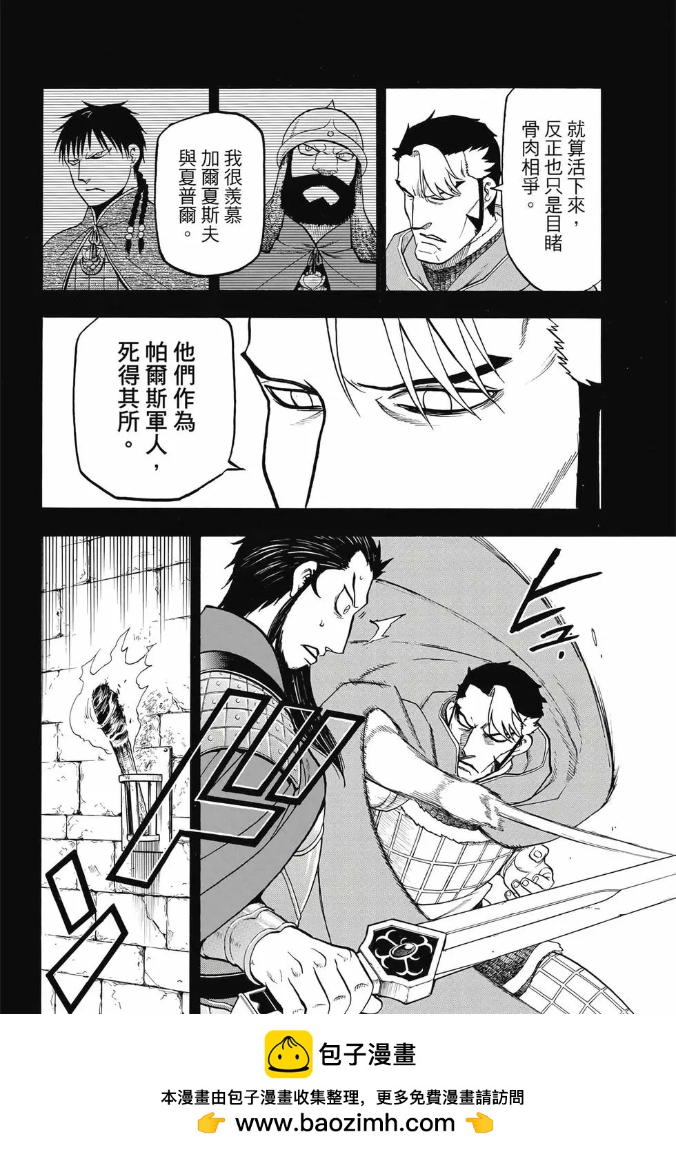 第 165 页