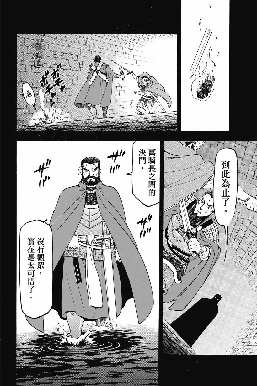 第 167 页