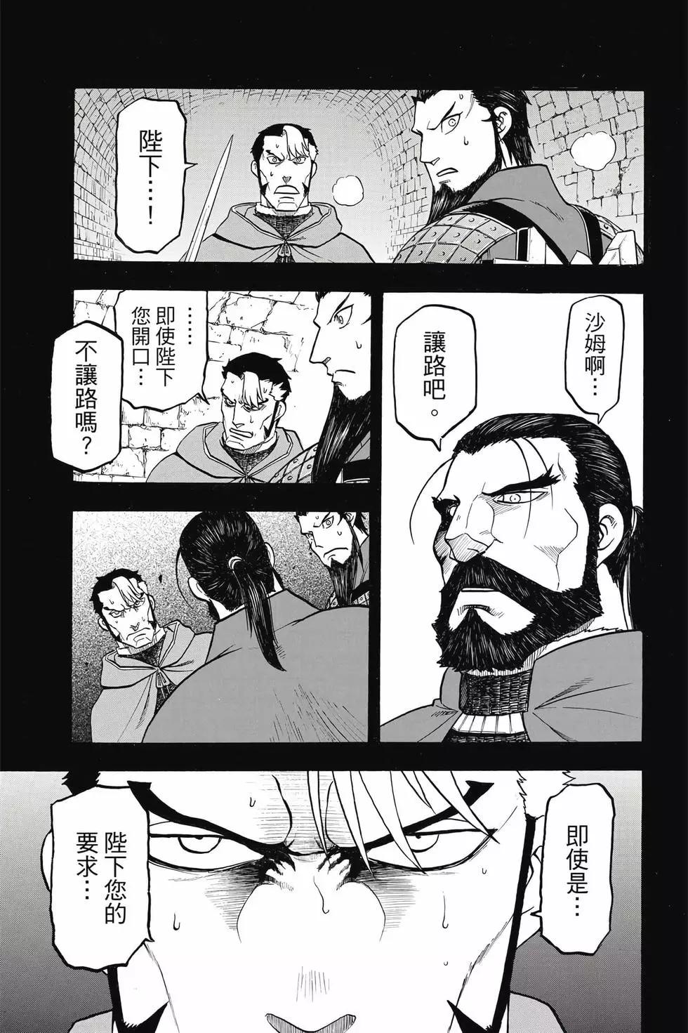 第 168 页