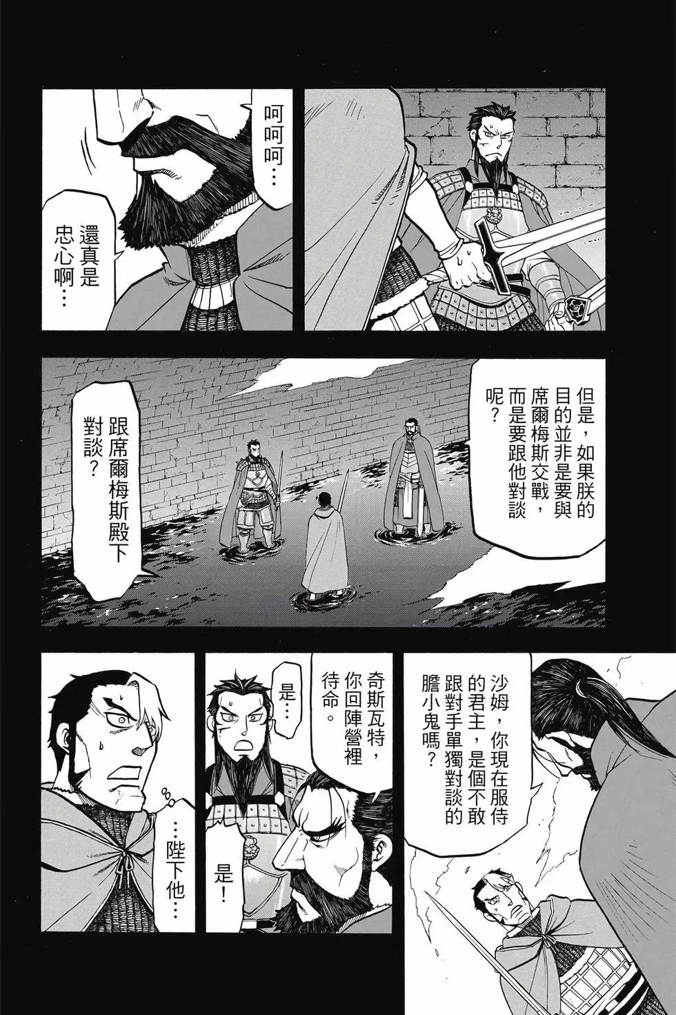 第 169 页