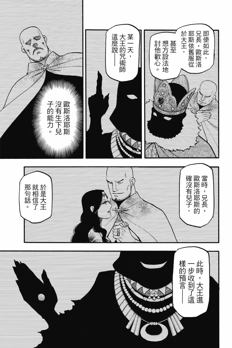 第 174 页