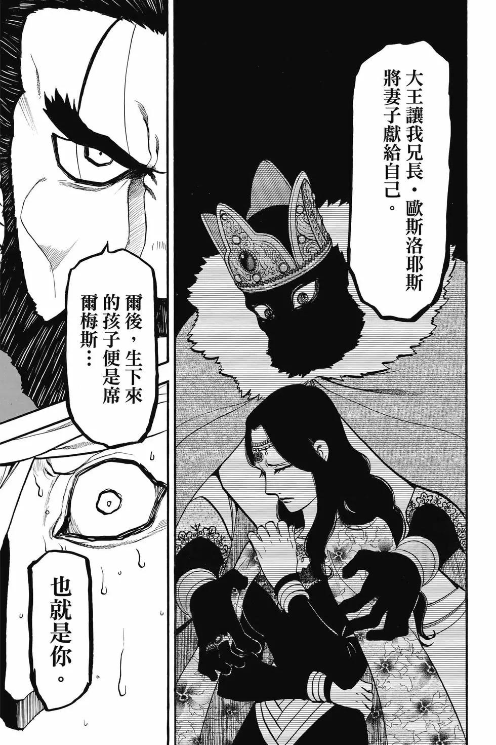 第 176 页