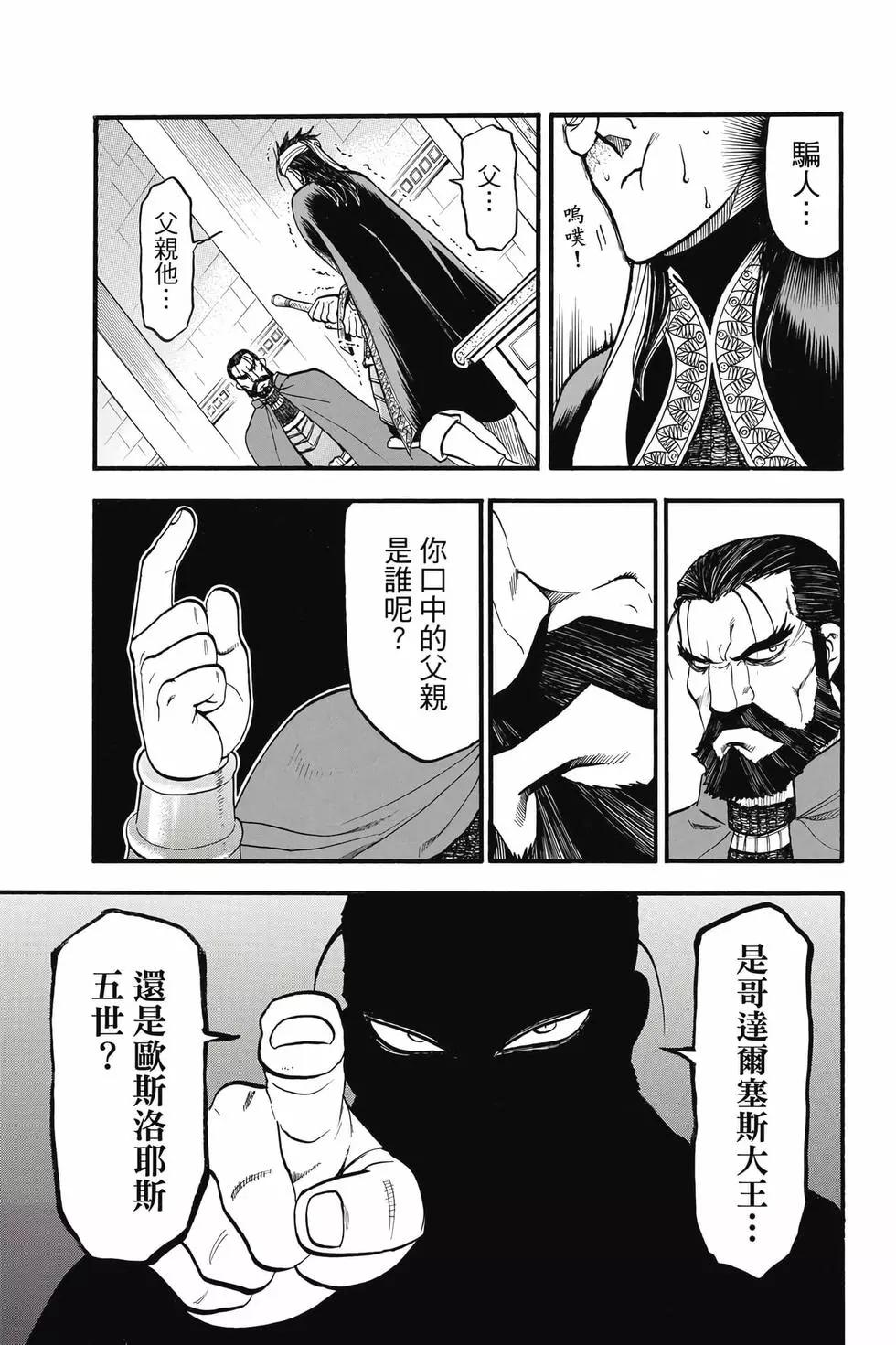第 180 页