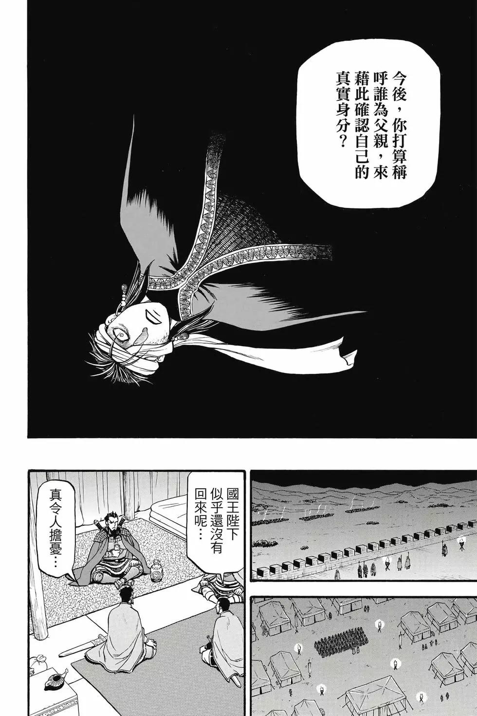 第 181 页