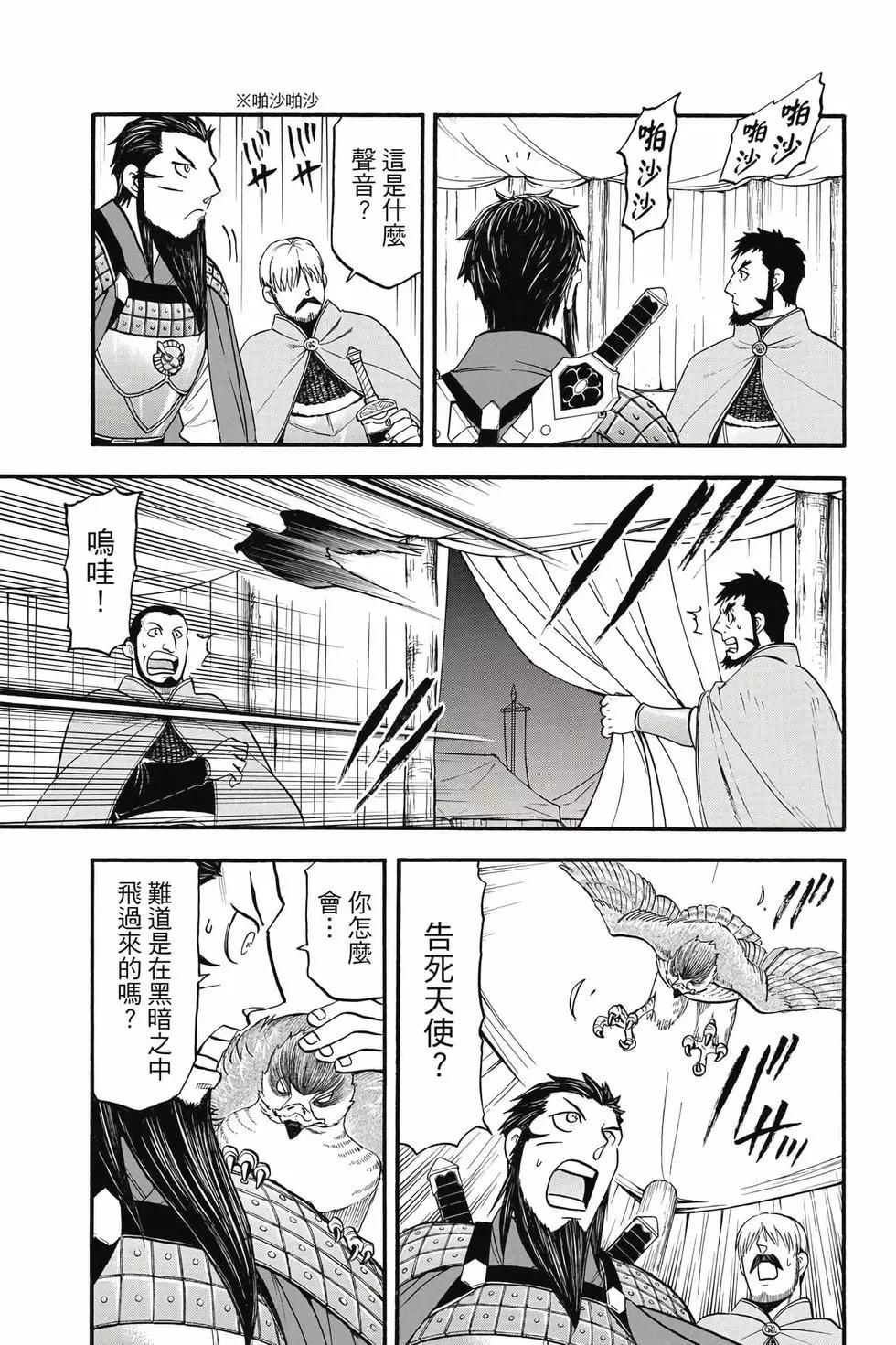 第 182 页