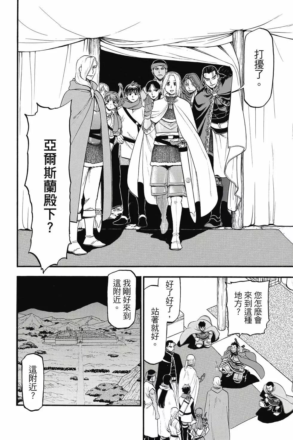 第 183 页