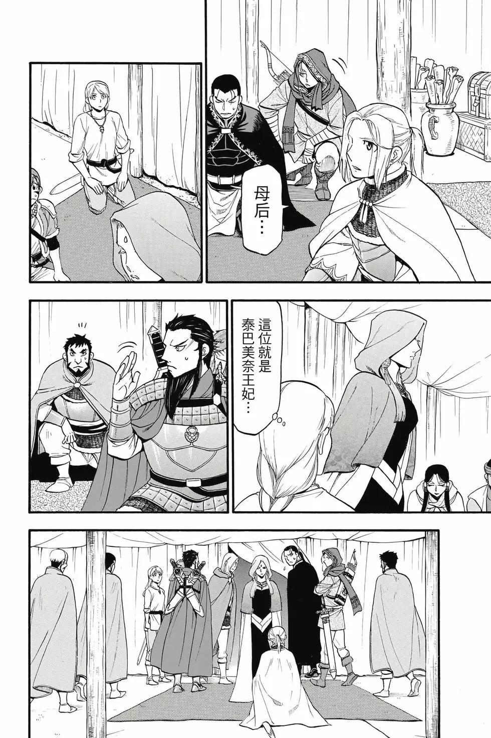 第 189 页