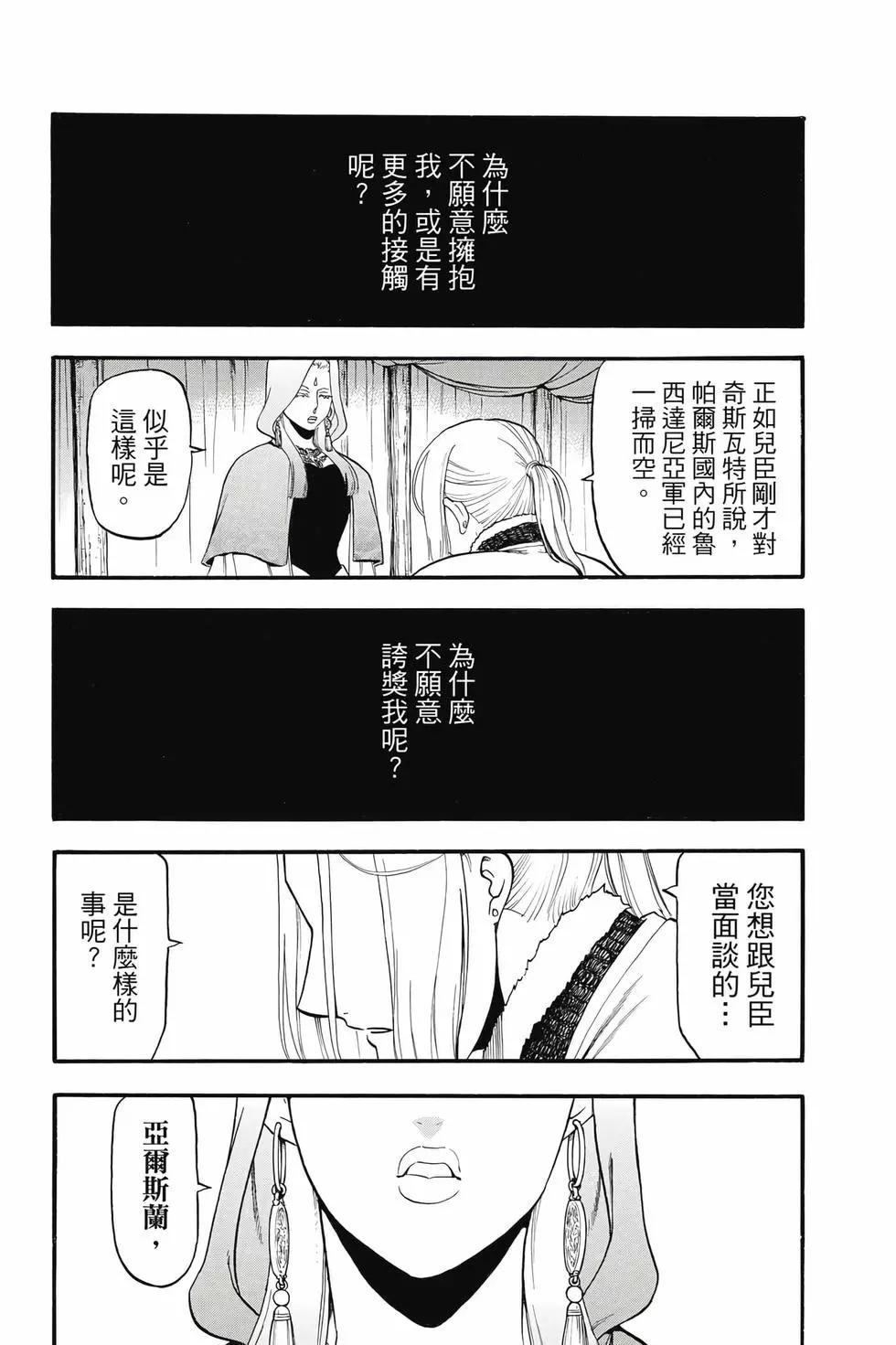 第 191 页