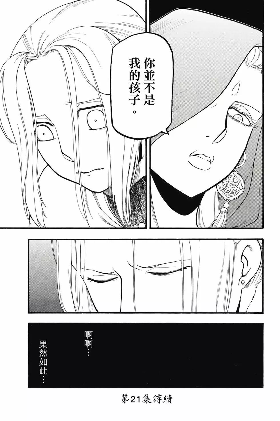 第 192 页