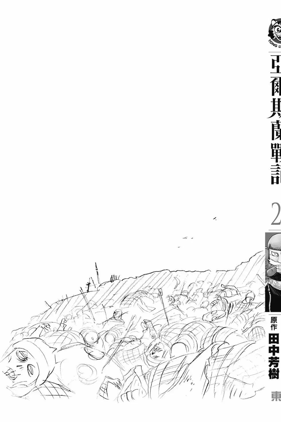 第 194 页