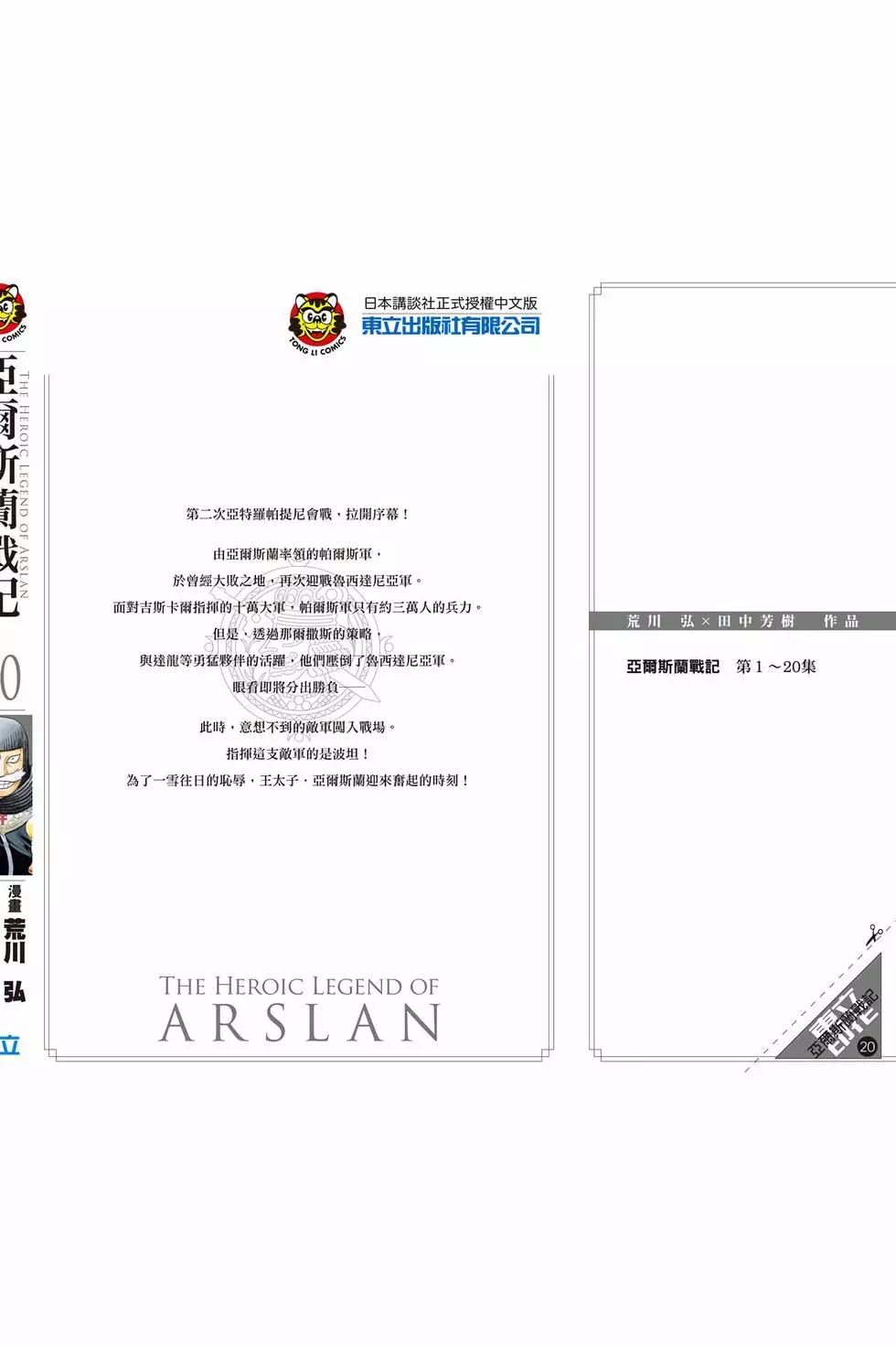 第 195 页