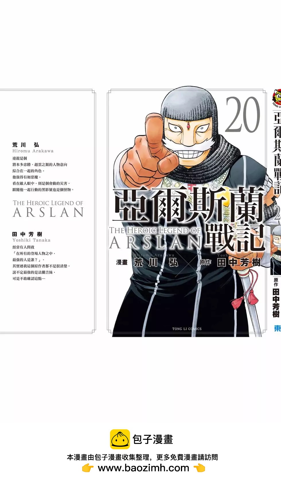 第 196 页