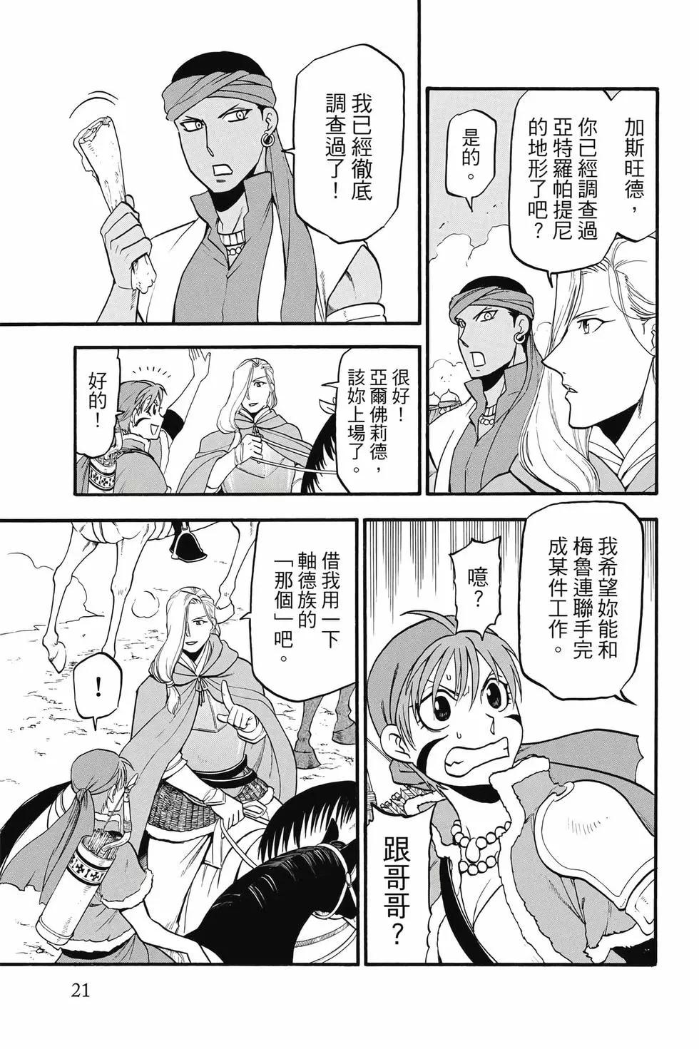 第 22 页