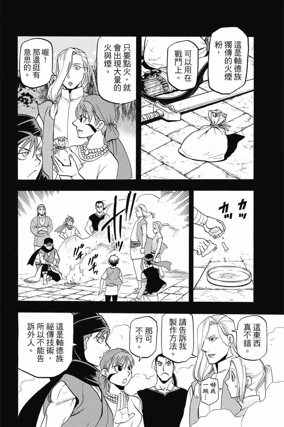 第 37 页