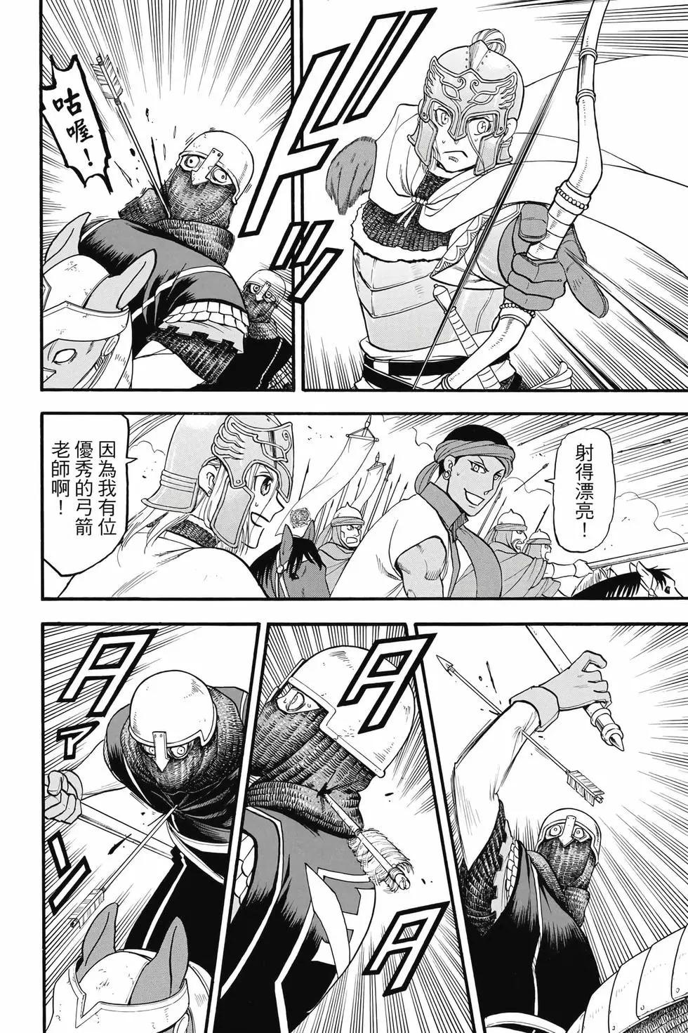 第 41 页