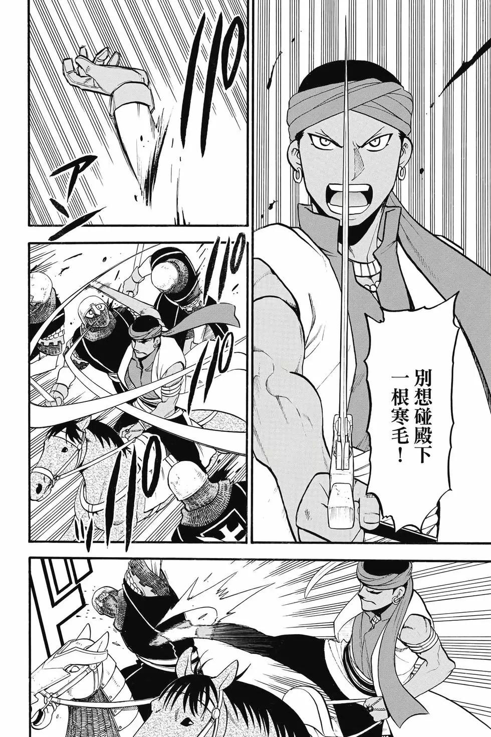 第 43 页