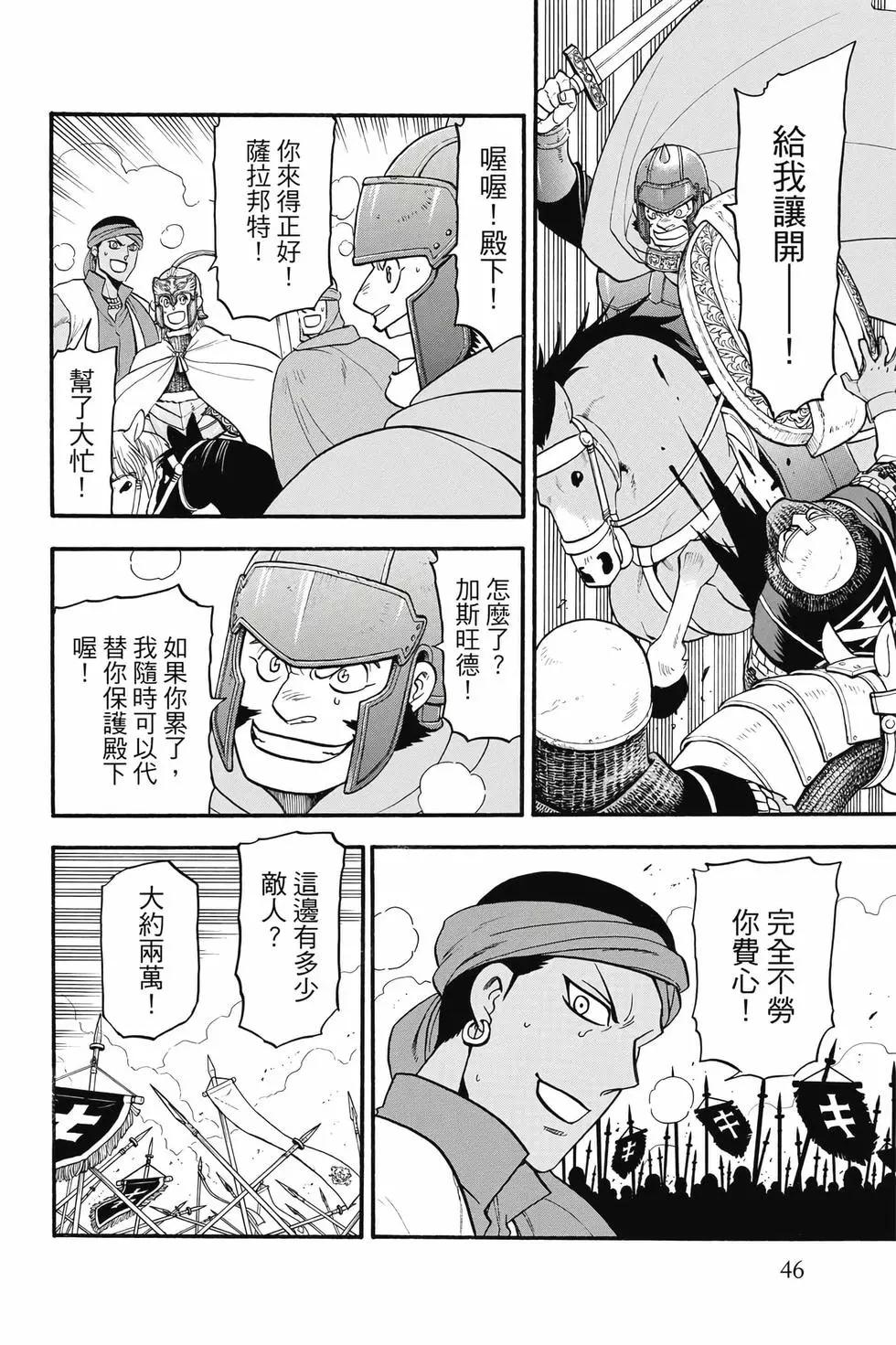 第 47 页
