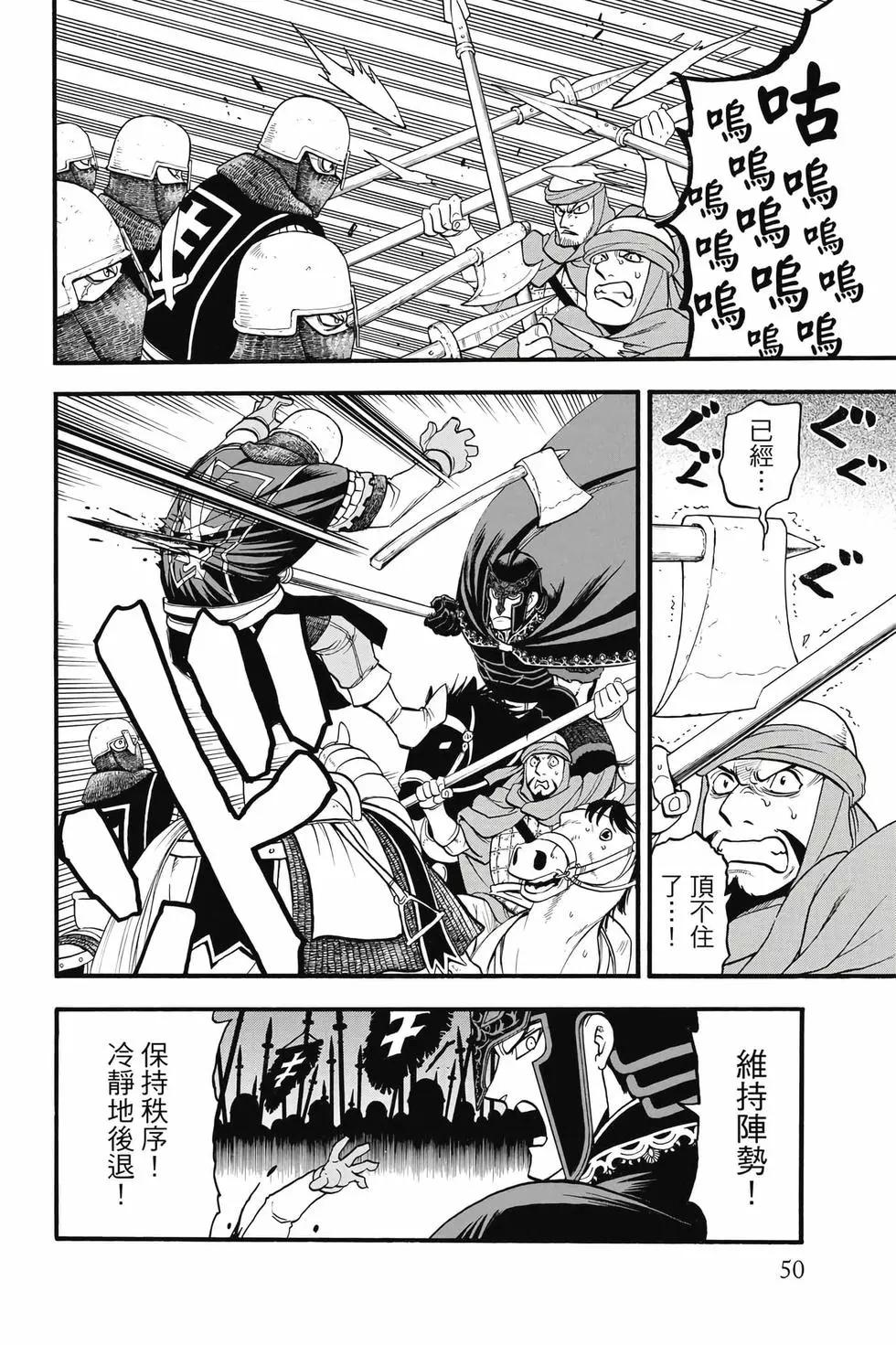 第 51 页