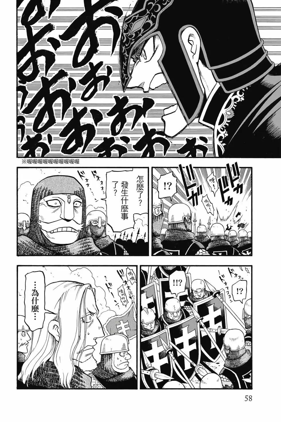 第 59 页