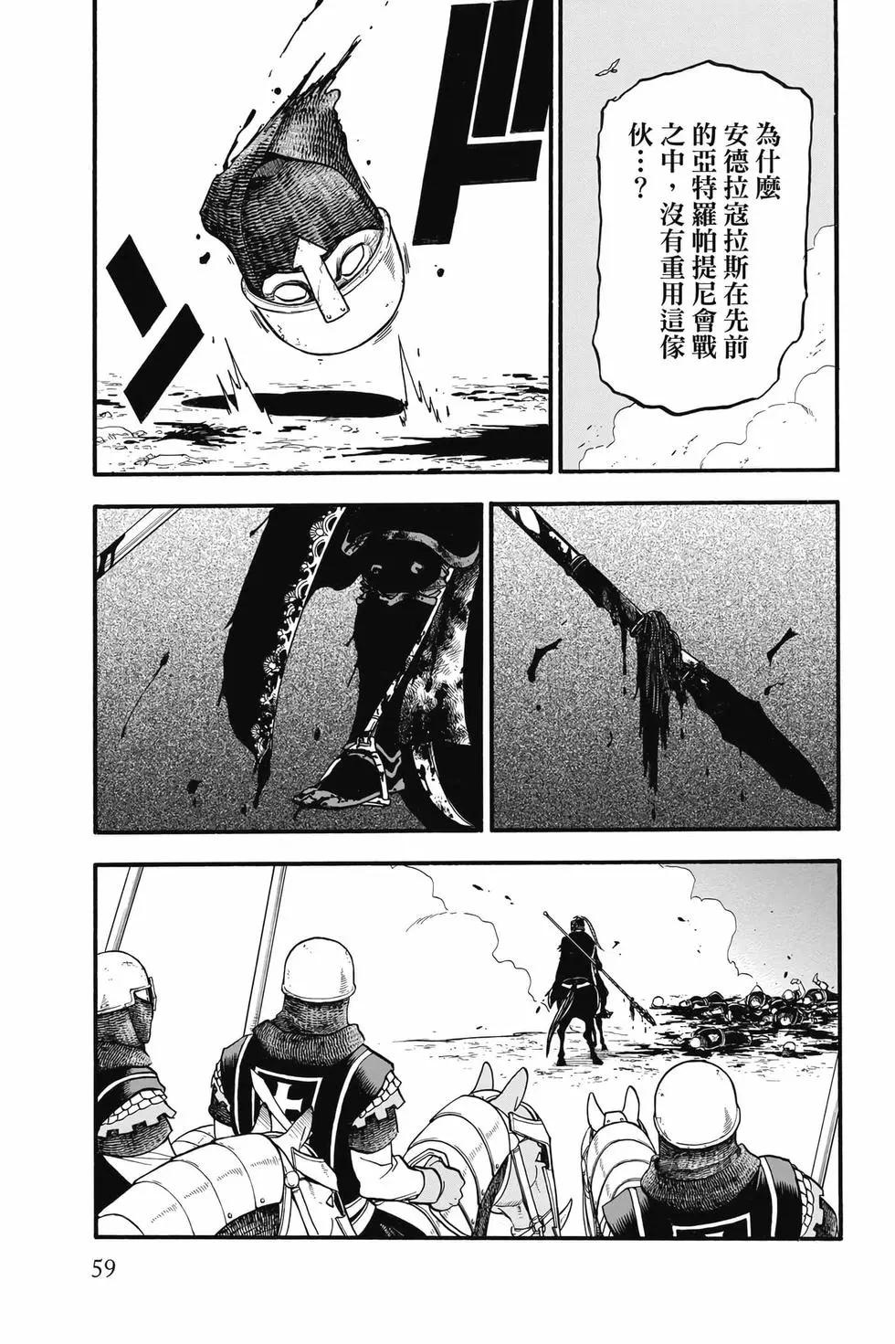 第 60 页