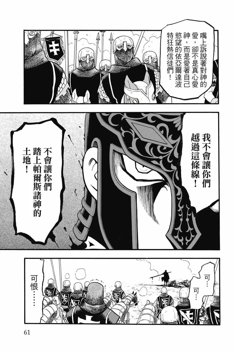 第 62 页