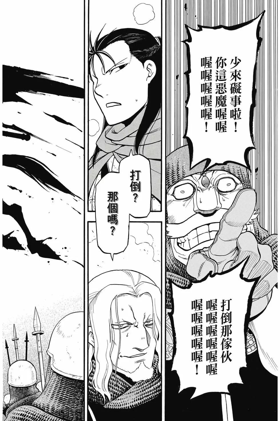 第 63 页