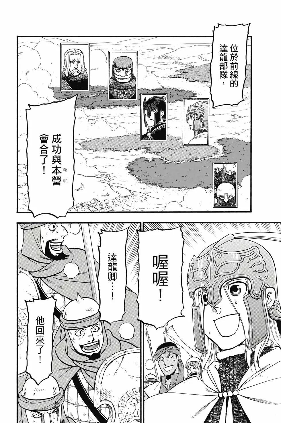 第 67 页