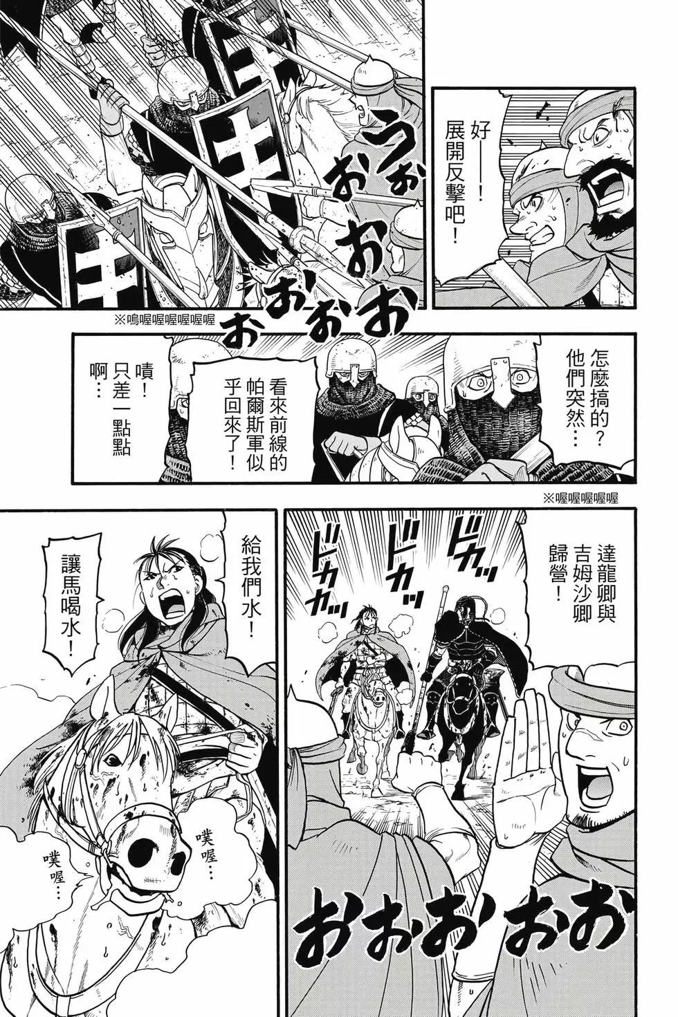 第 68 页