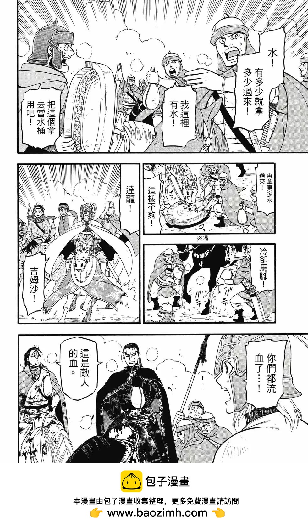 第 69 页