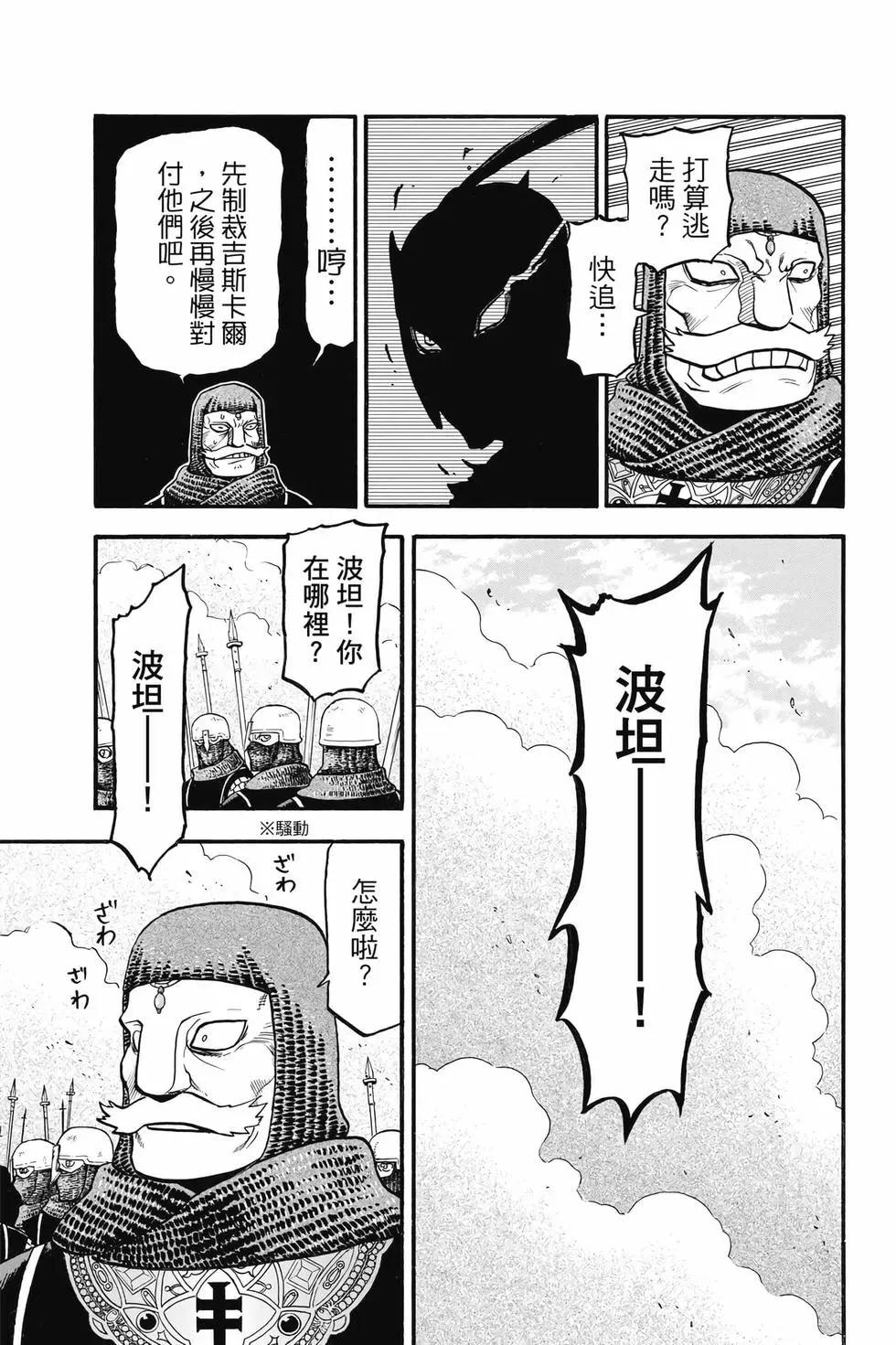 第 72 页