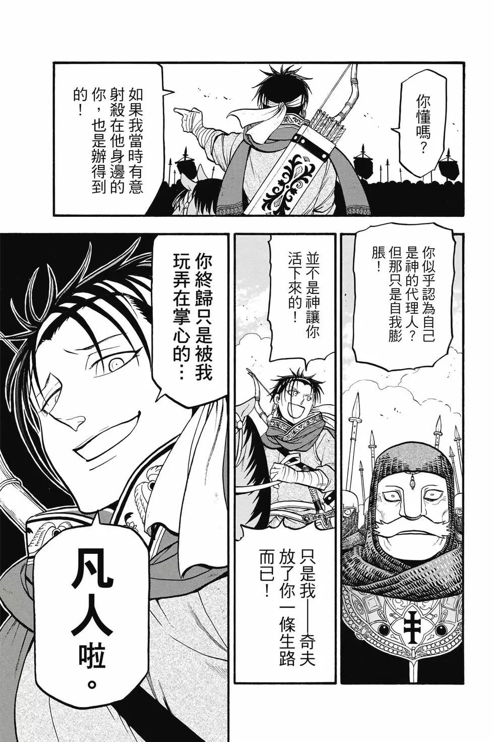 第 74 页