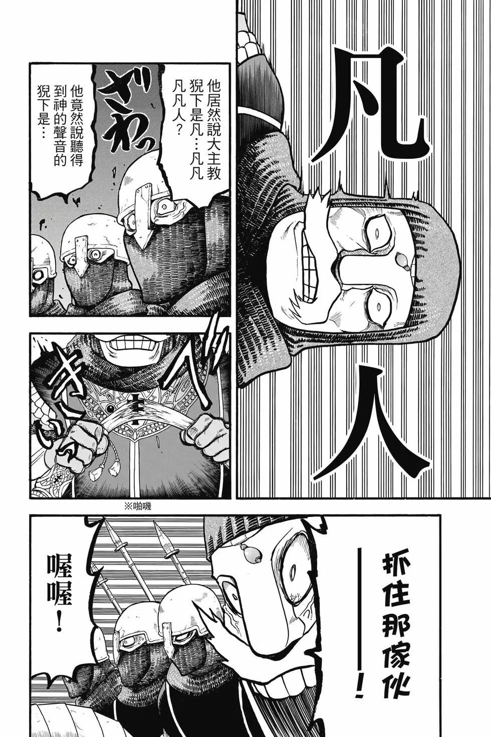 第 75 页