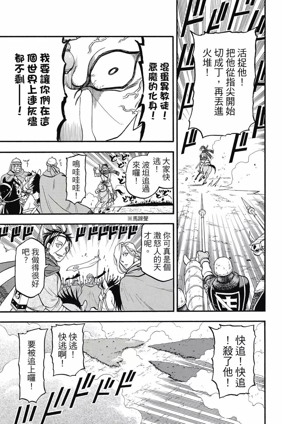第 76 页