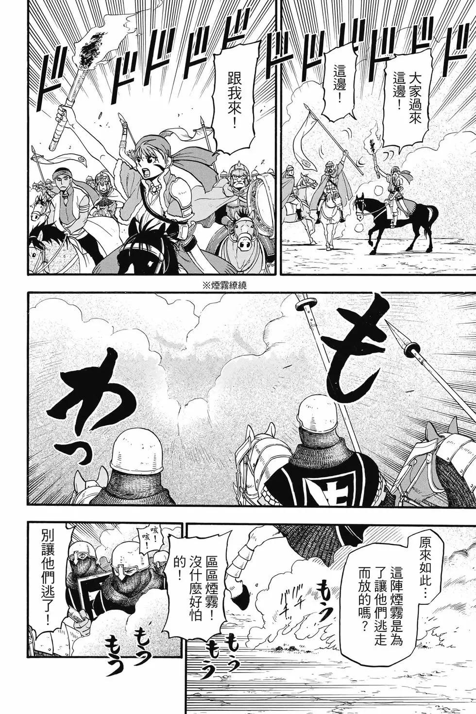 第 77 页