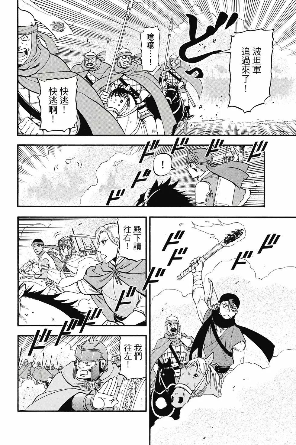 第 79 页