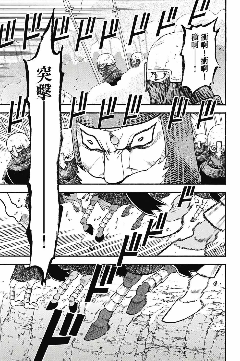 第 80 页
