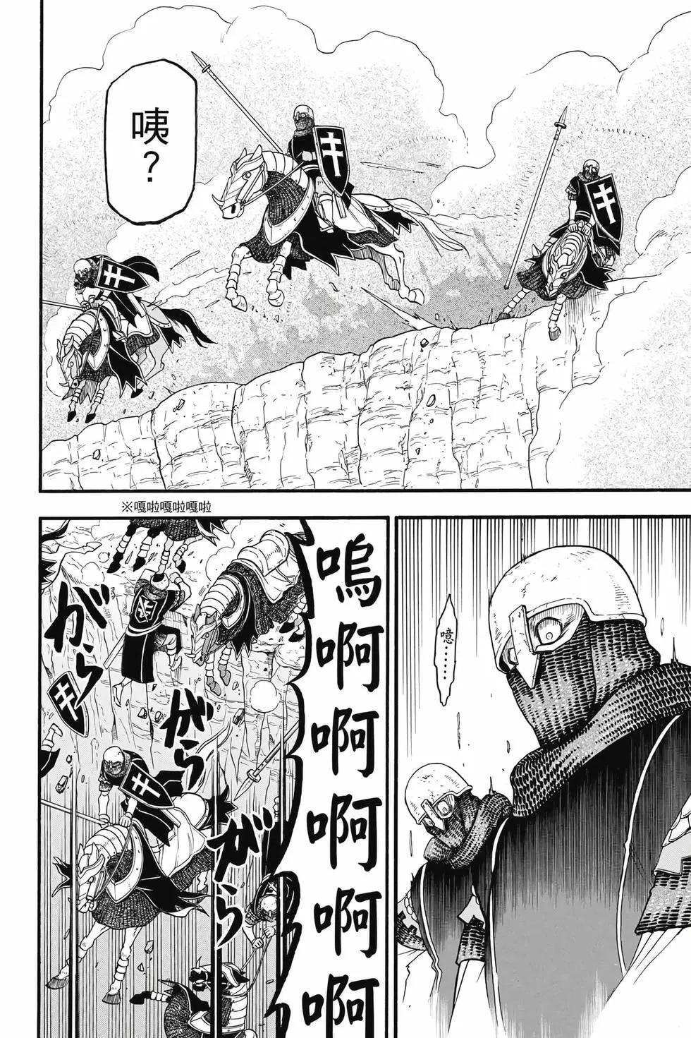 第 81 页