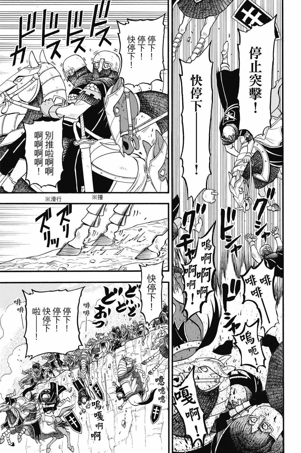 第 82 页