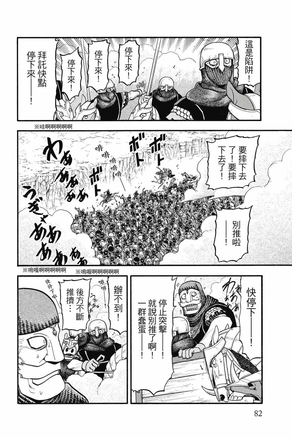 第 83 页