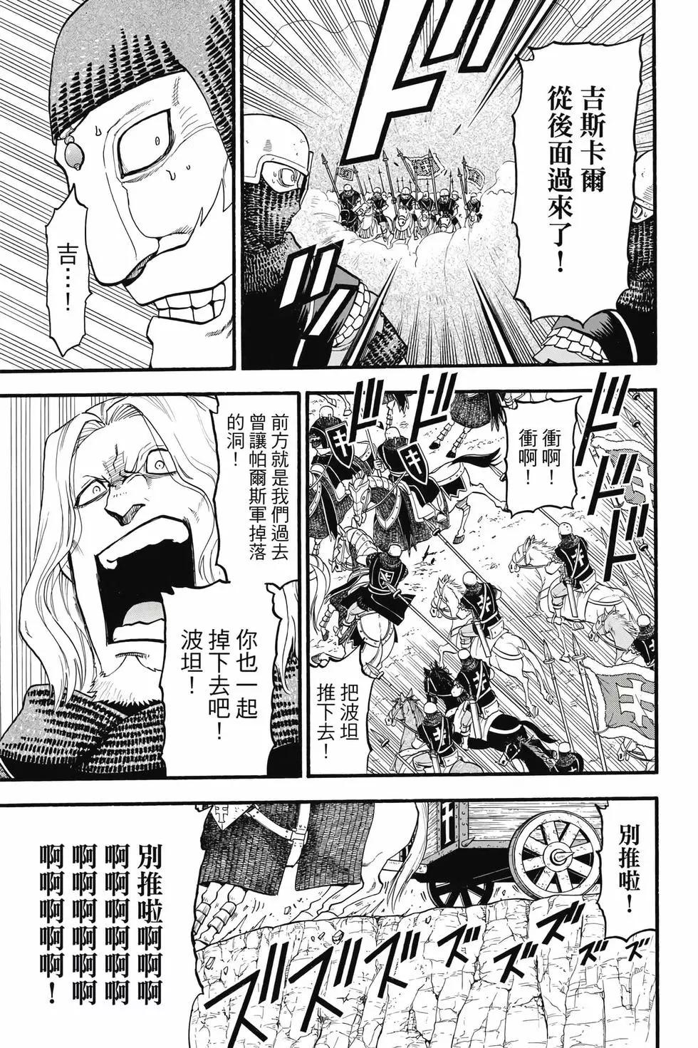 第 84 页