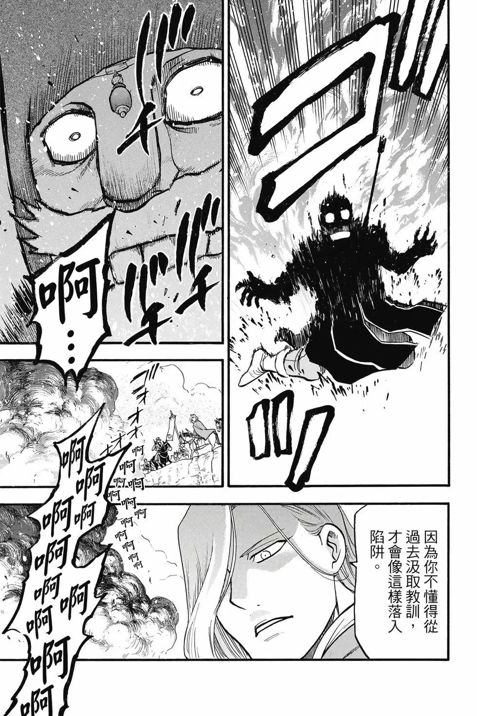 第 88 页