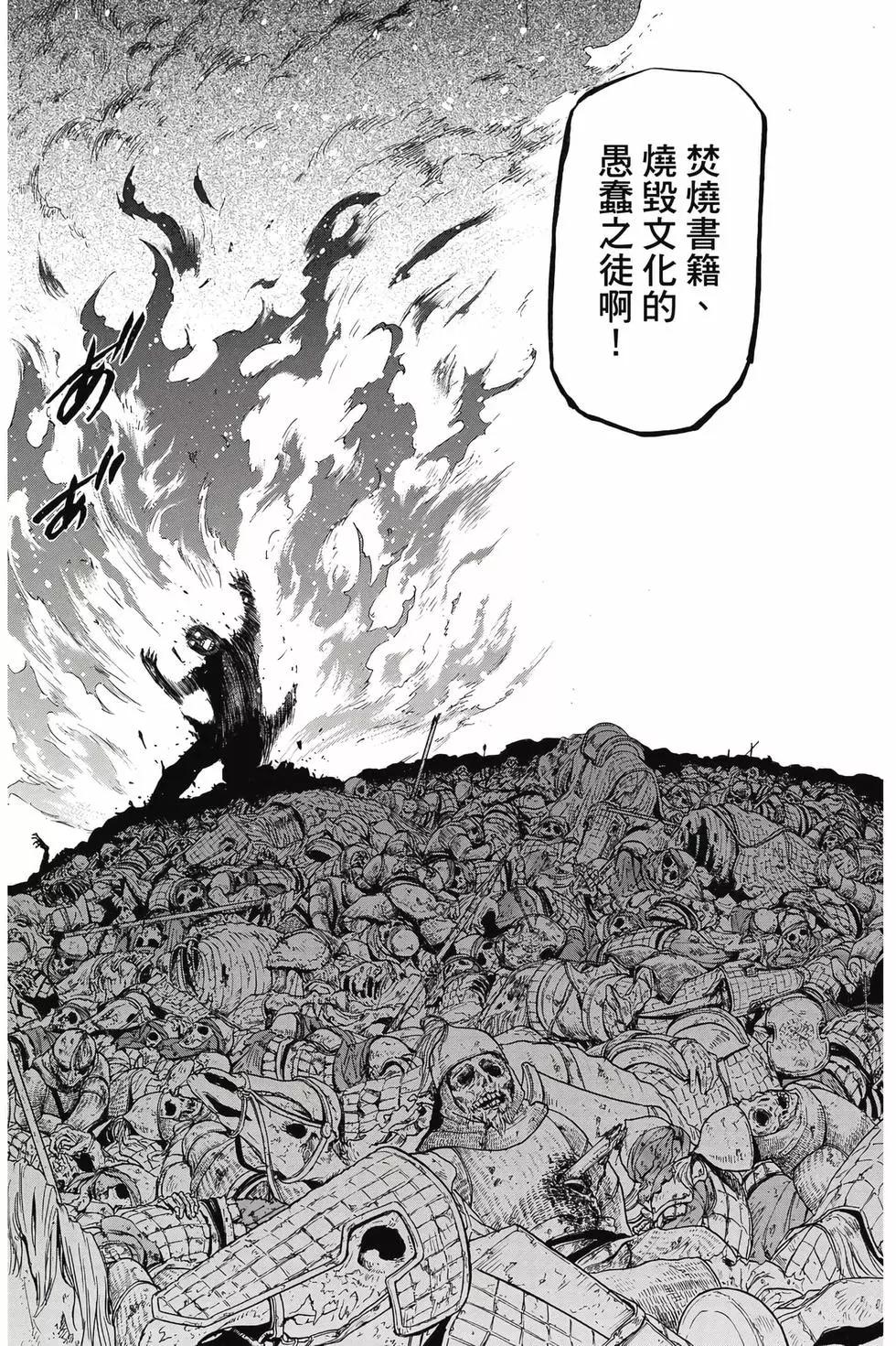 第 89 页