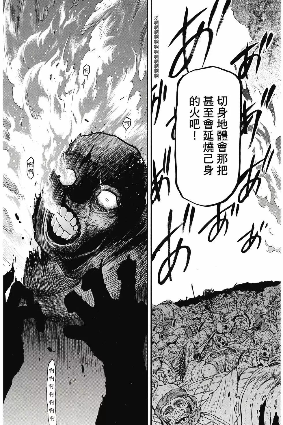 第 90 页