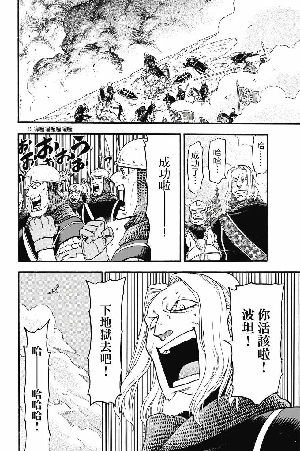 第 91 页